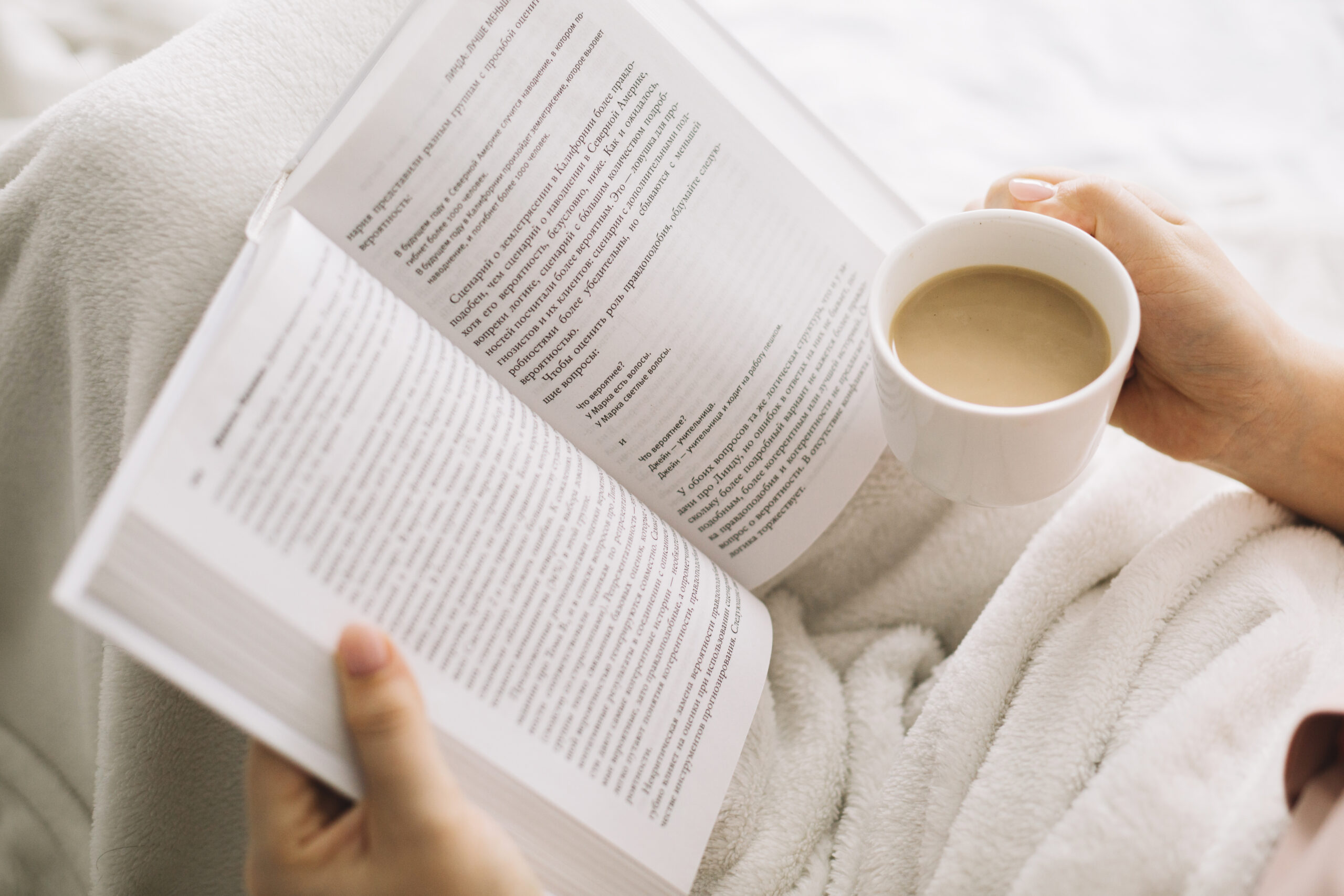 from woman with book coffee